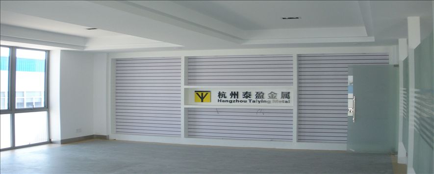 泰盈金屬制品有限公司辦公樓